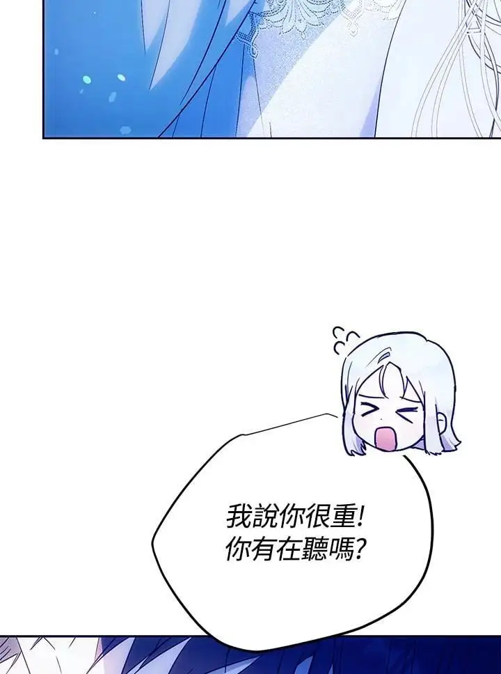 第83话 第55页