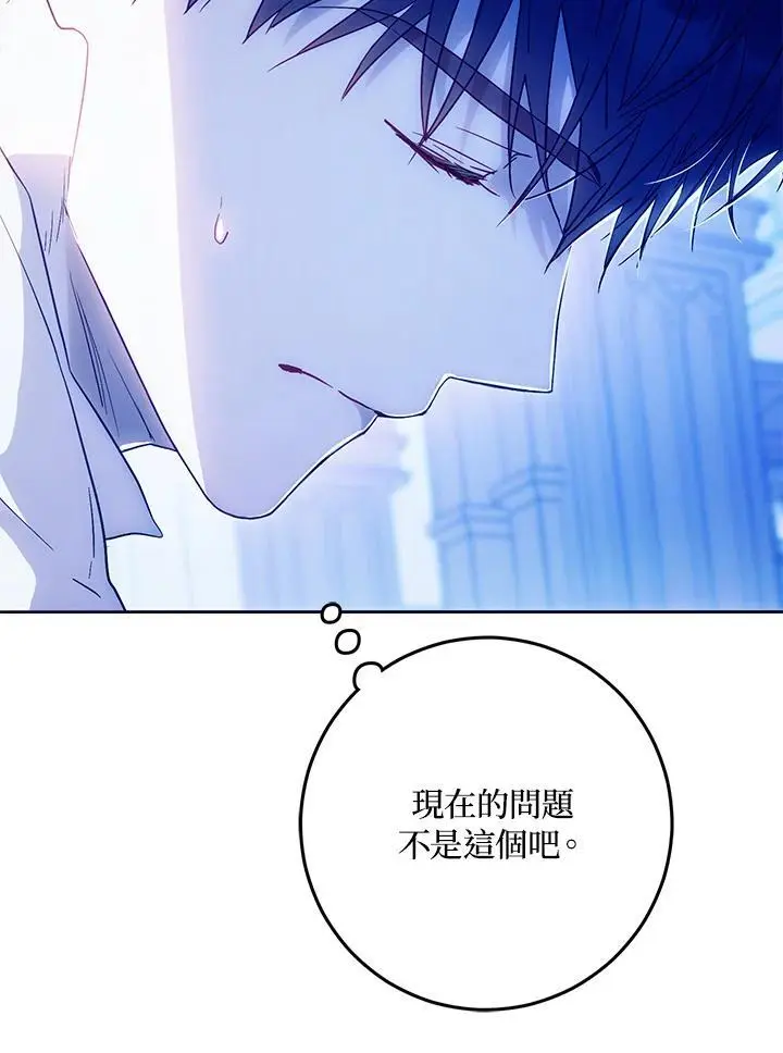 第83话 第56页