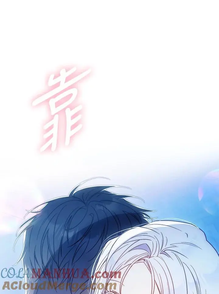 第83话 第57页