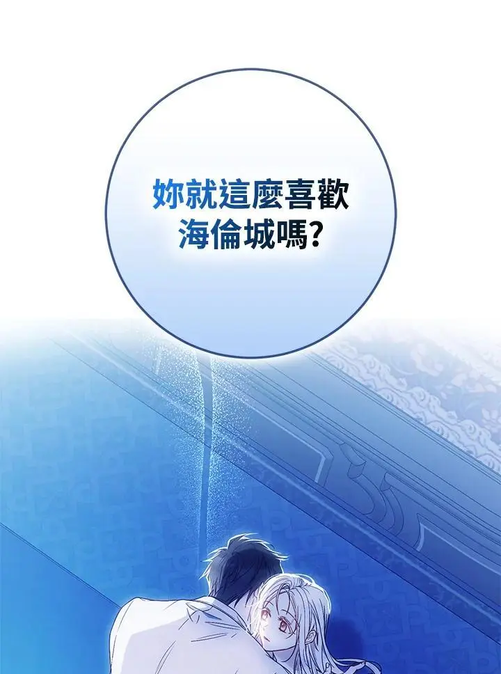 第83话 第62页