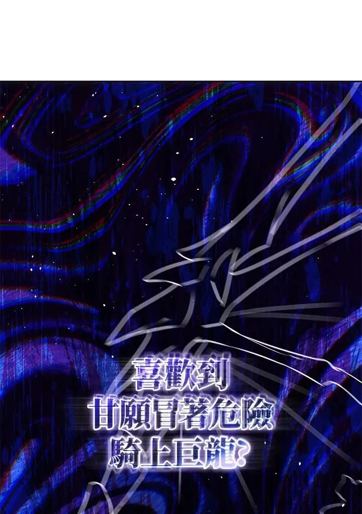 第83话 第64页