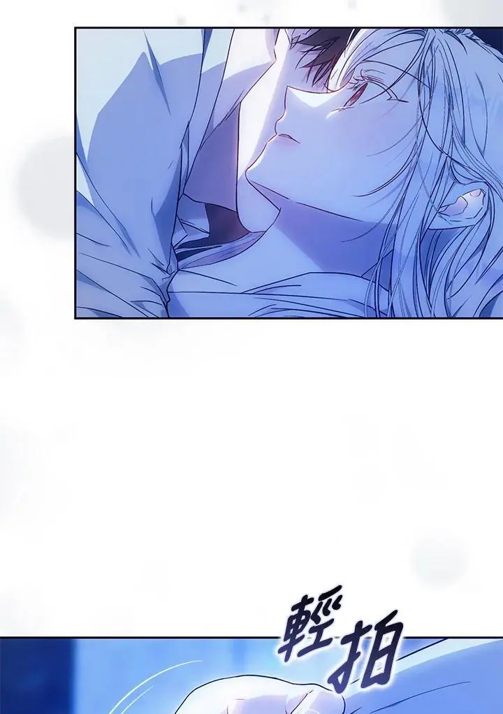 第83话 第66页