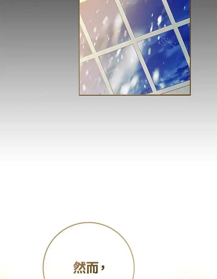 第83话 第76页