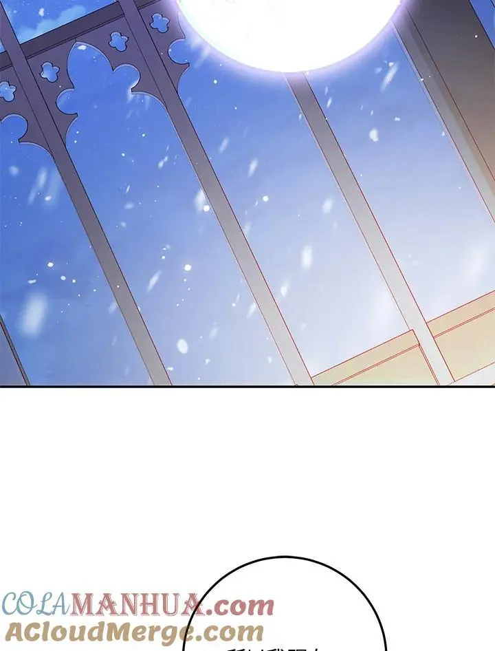 第83话 第85页