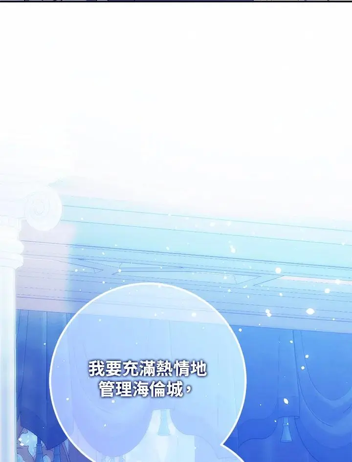 第83话 第88页