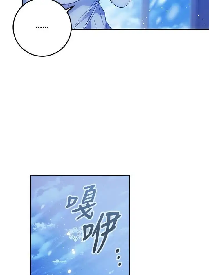 第83话 第91页
