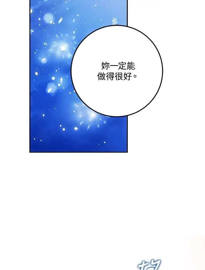 第83话 第92页