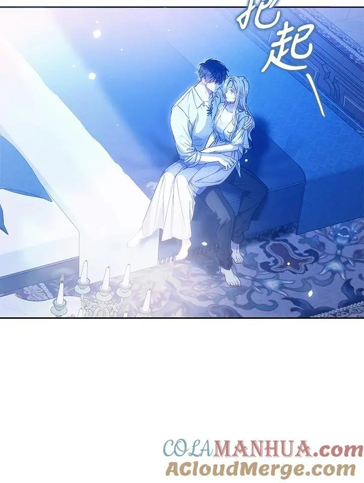 第83话 第93页