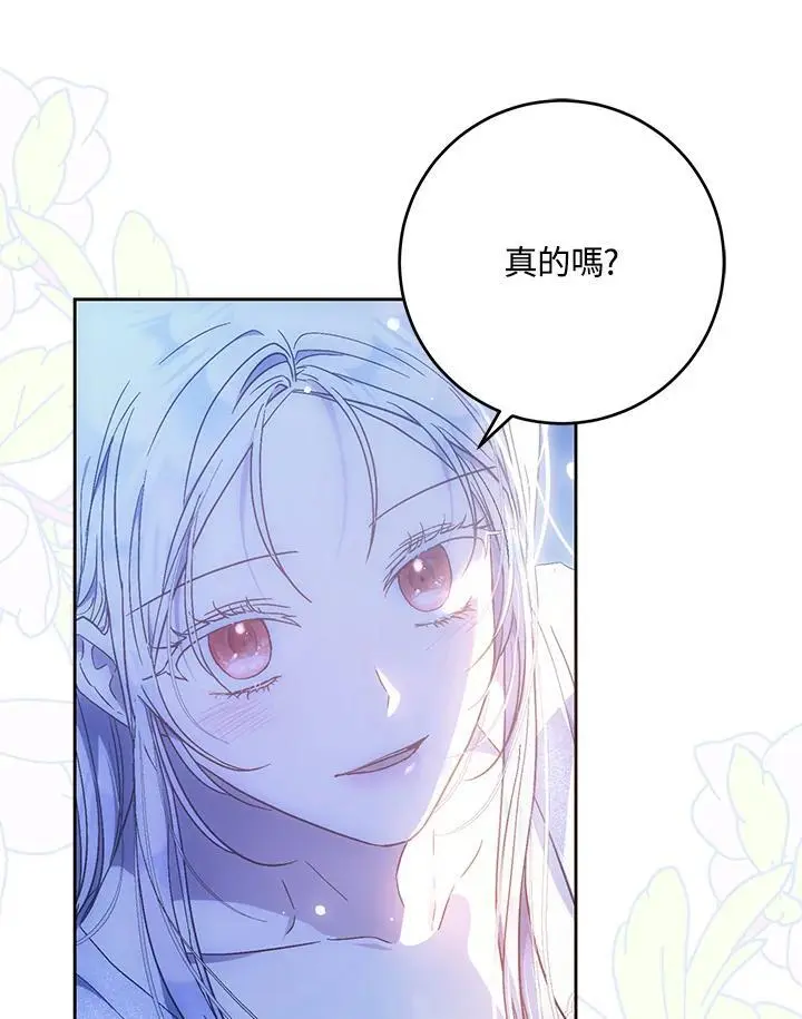 第83话 第94页