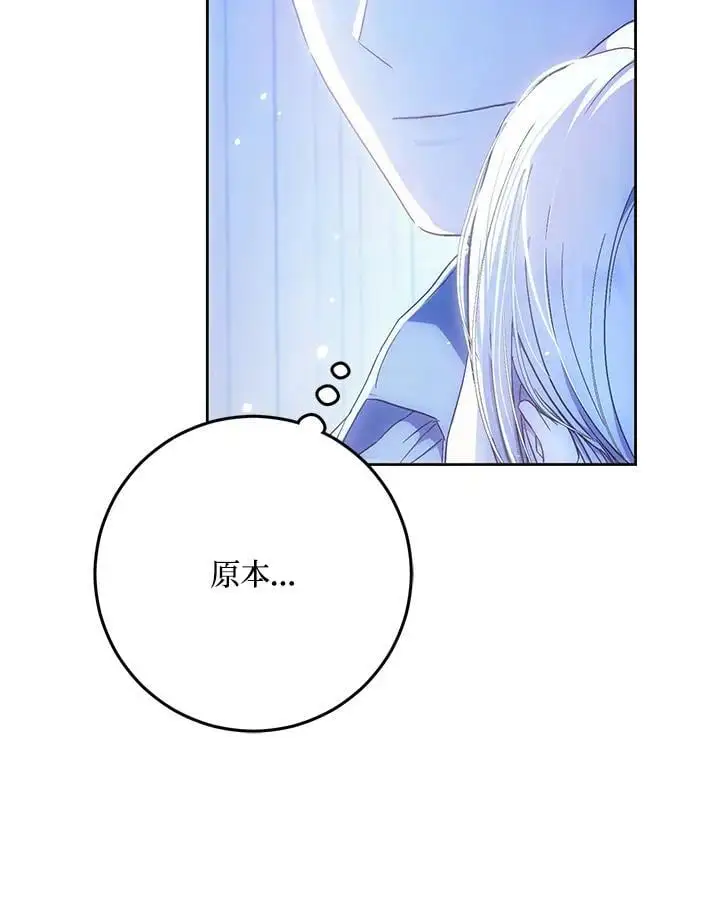 第83话 第96页