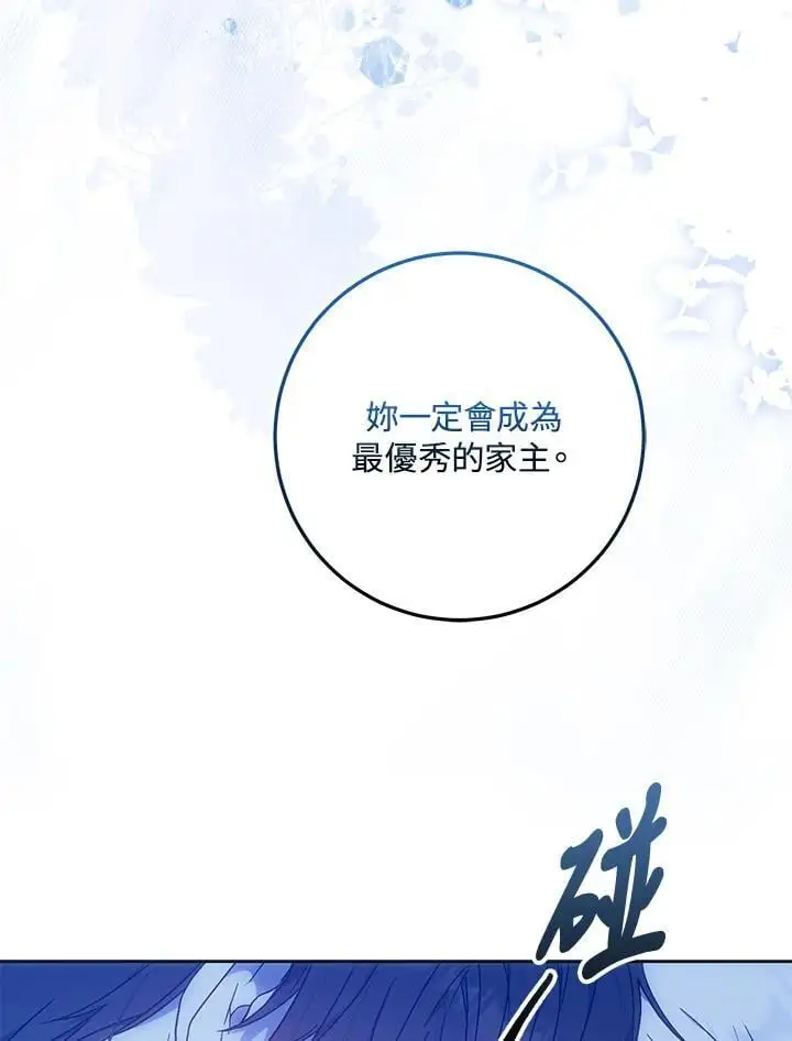 第83话 第104页