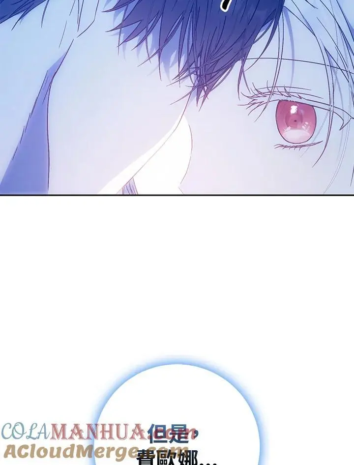 第83话 第105页