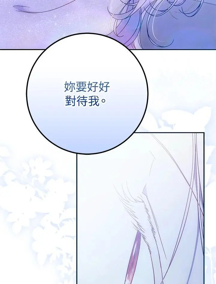 第83话 第108页