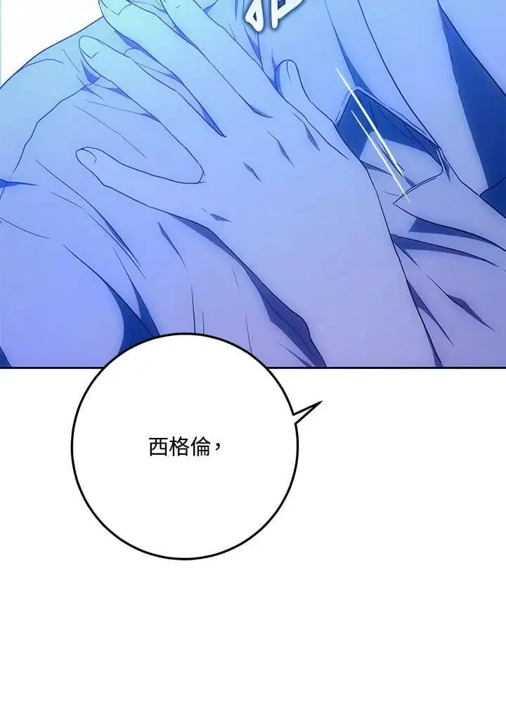 第84话 第22页
