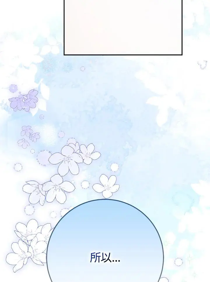 第84话 第26页
