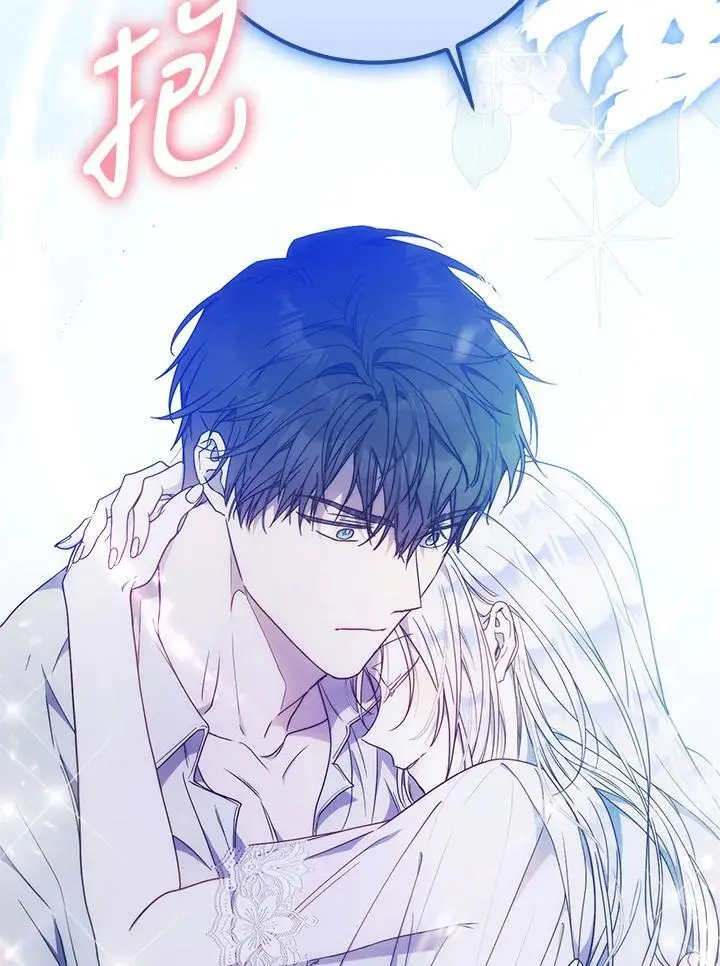 第84话 第28页