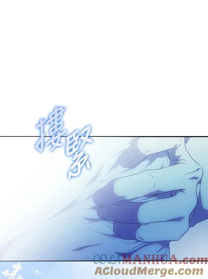 第84话 第33页