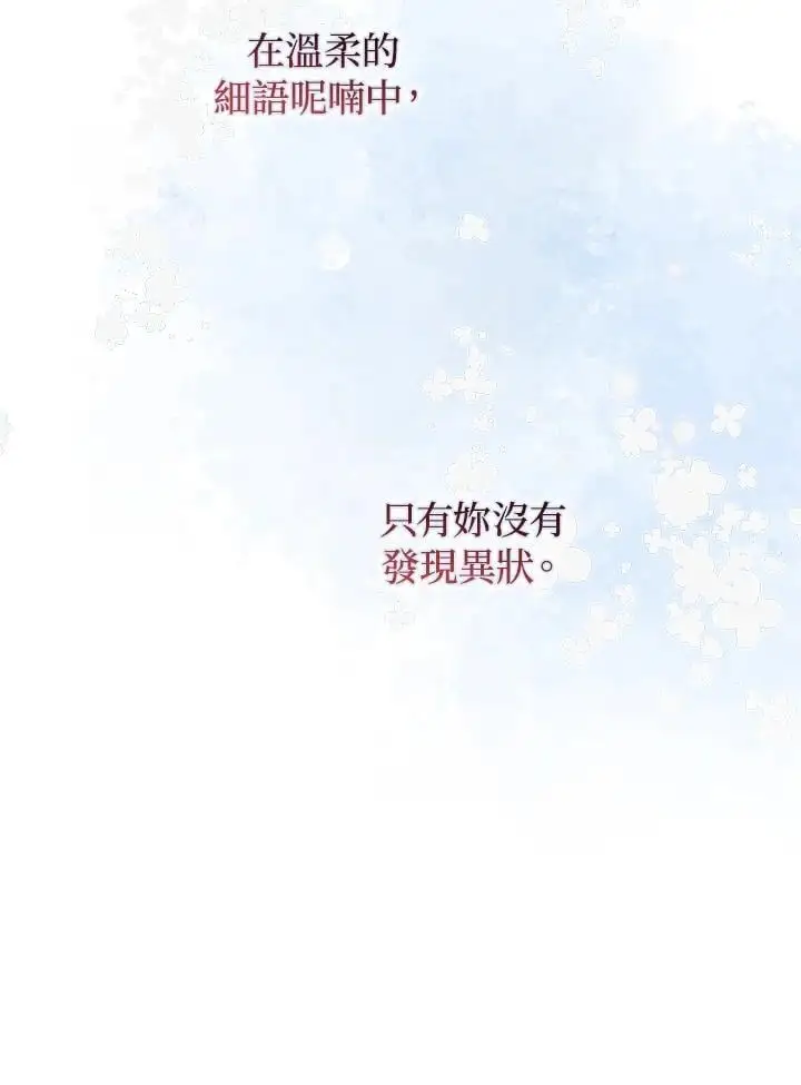第84话 第35页