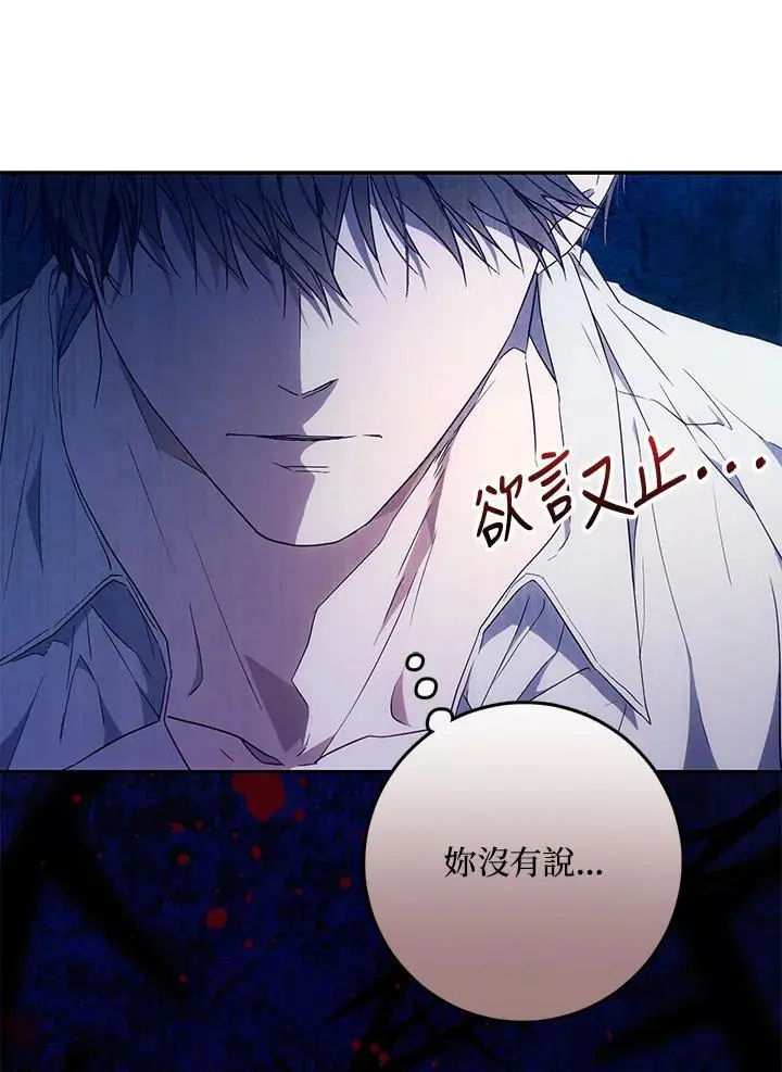 第84话 第36页