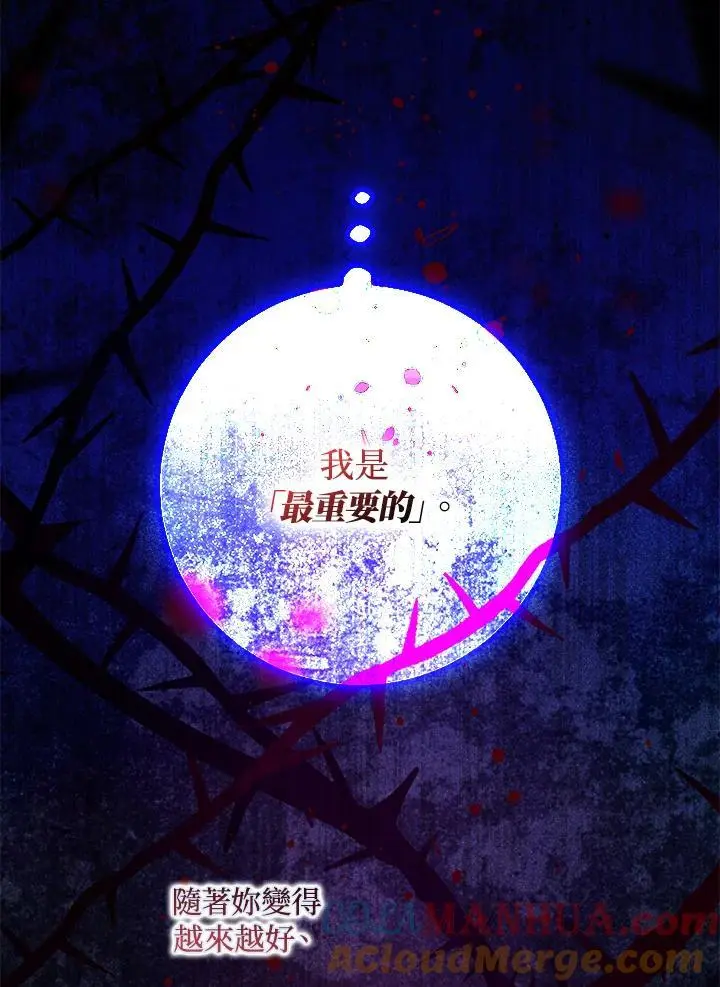 第84话 第37页