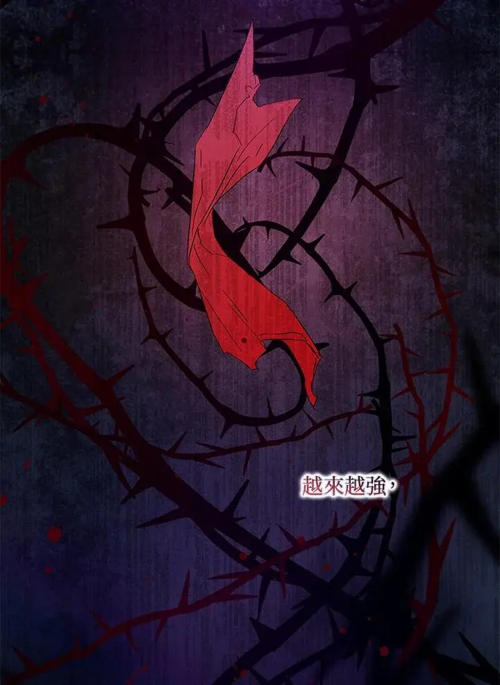 第84话 第38页
