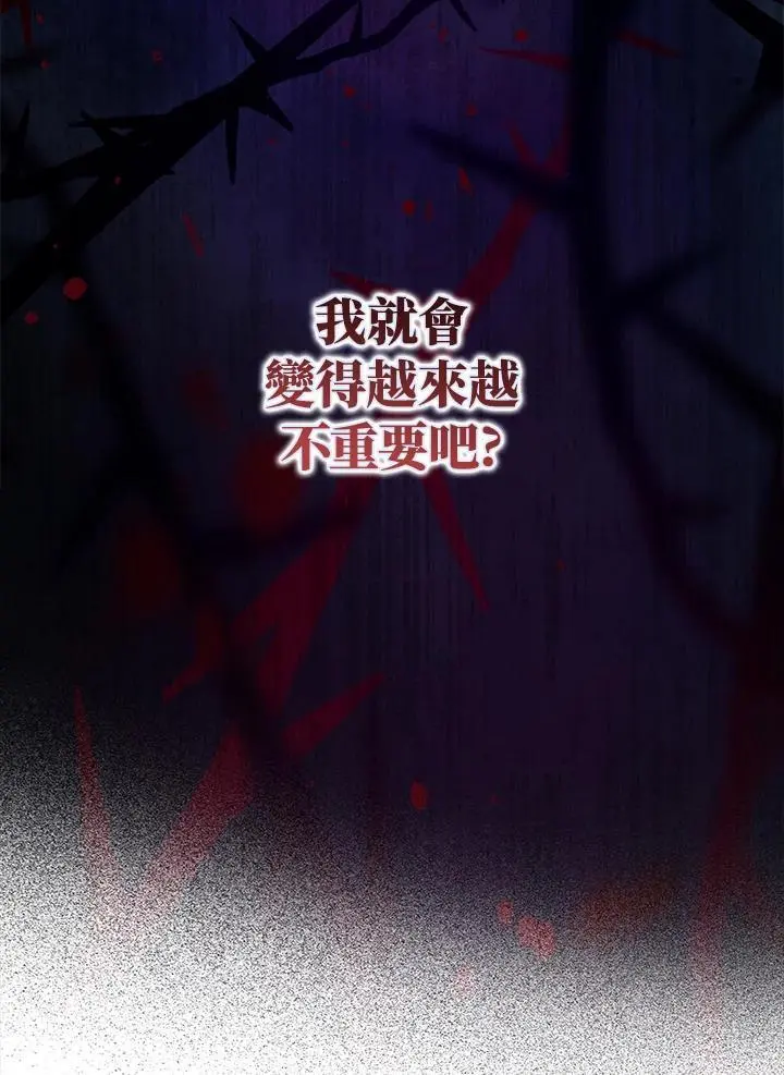 第84话 第39页