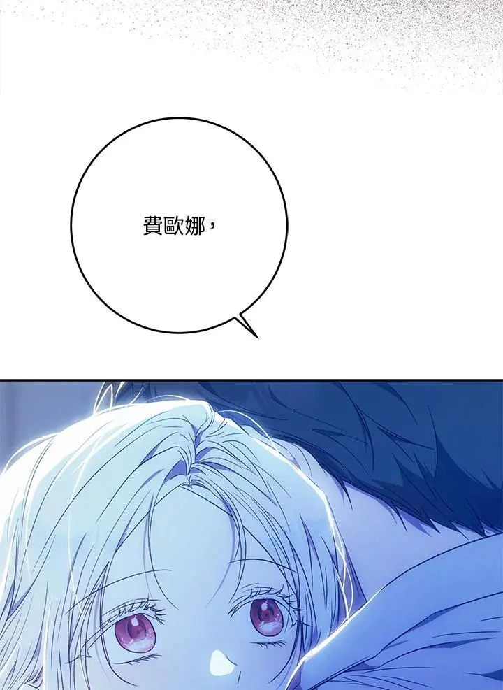 第84话 第40页