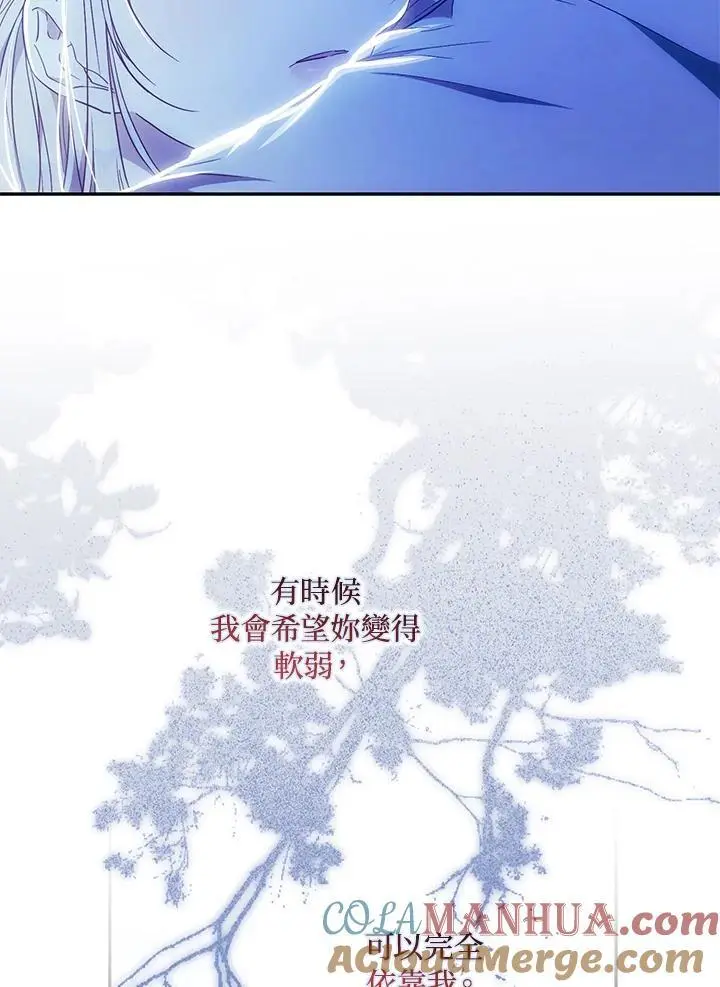 第84话 第41页