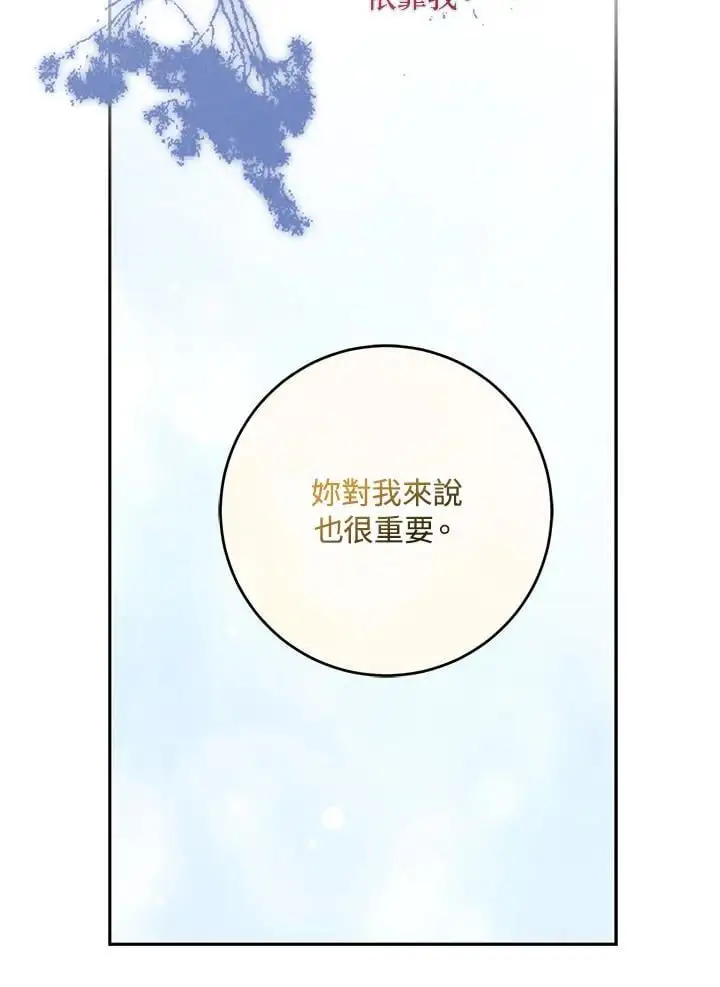 第84话 第42页