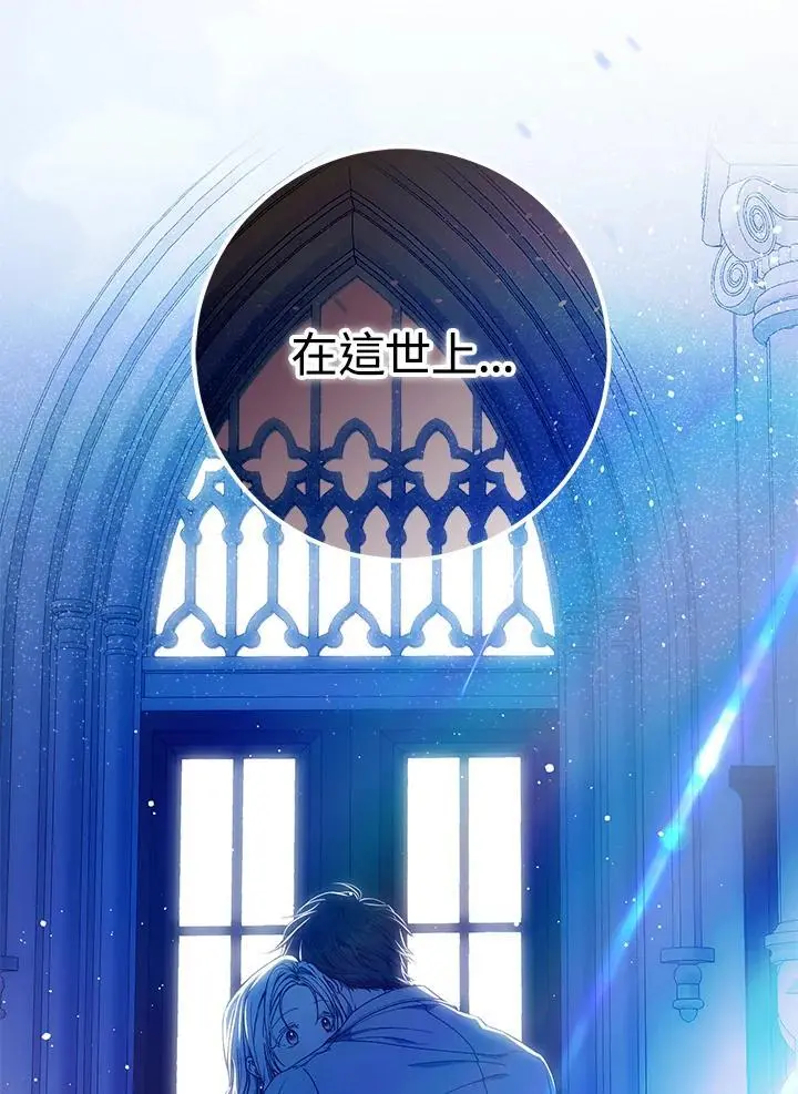 第84话 第44页