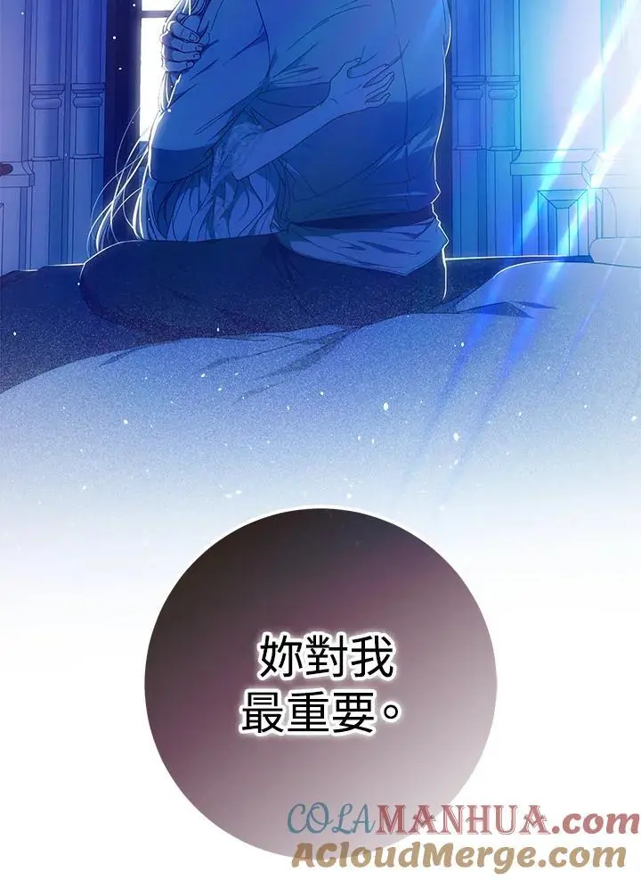 第84话 第45页