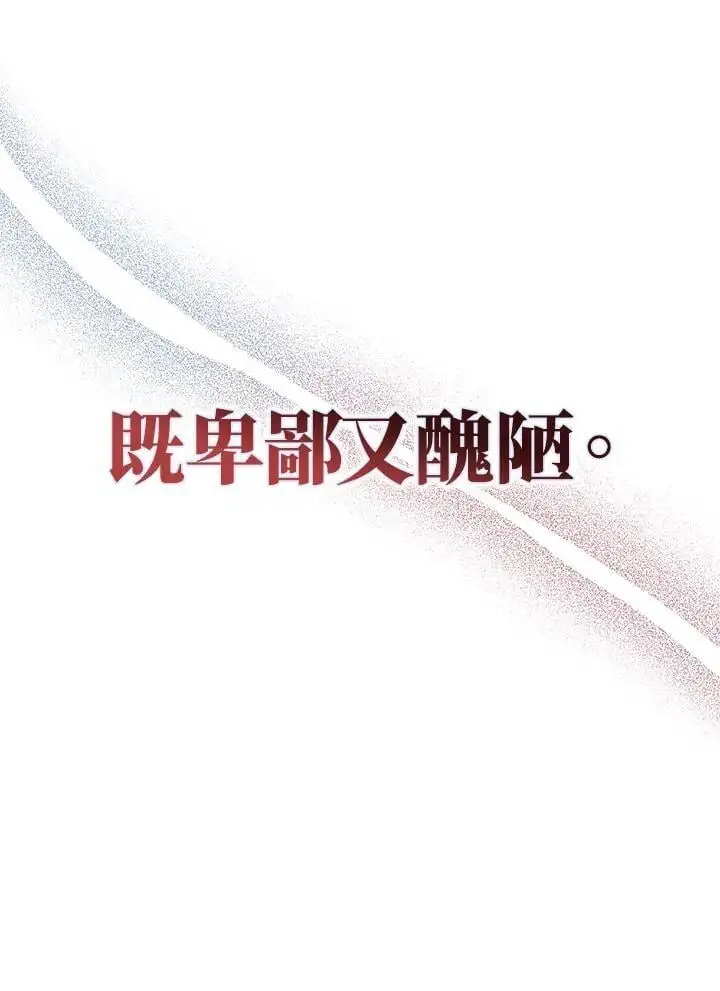 第84话 第46页