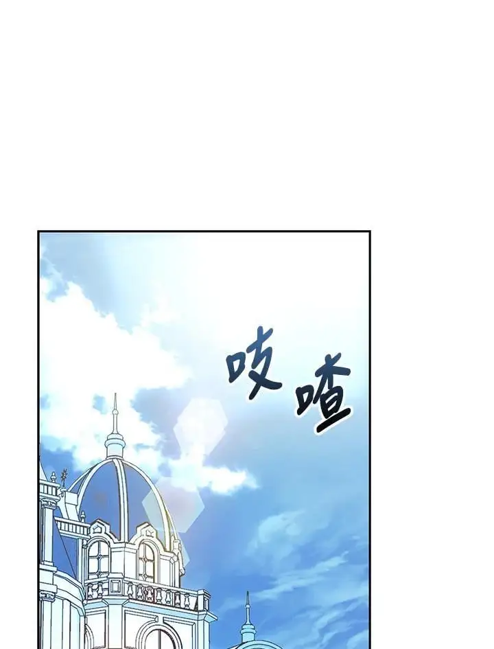 第84话 第47页