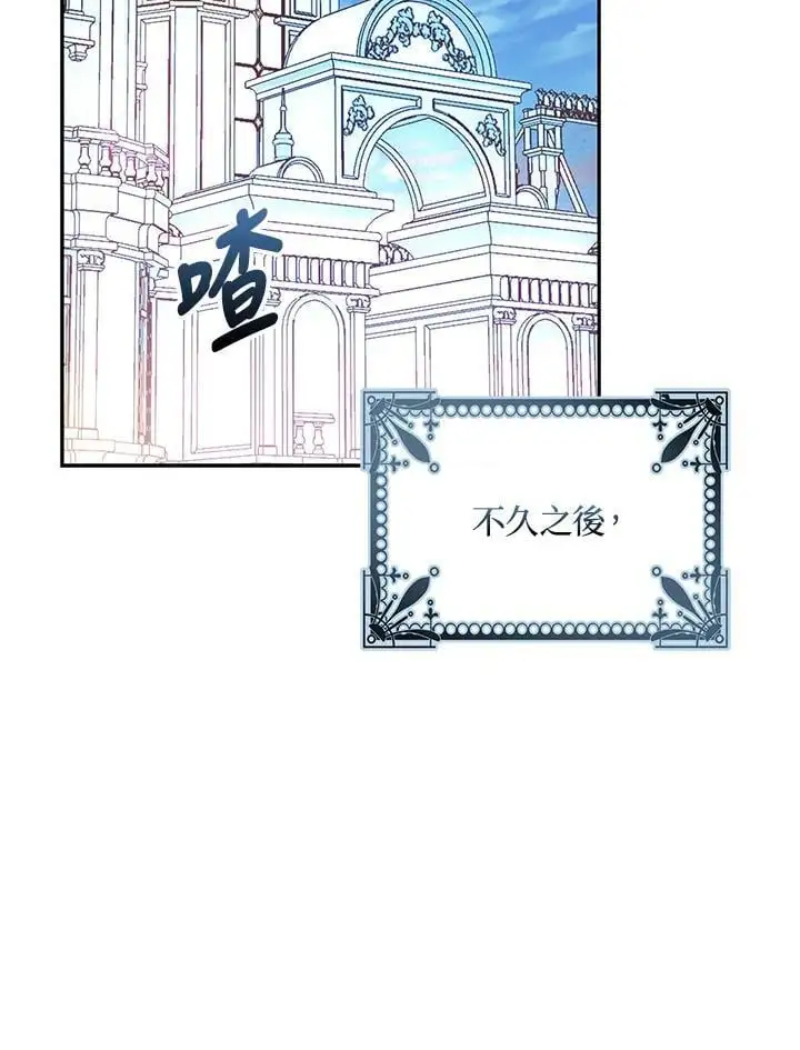第84话 第48页