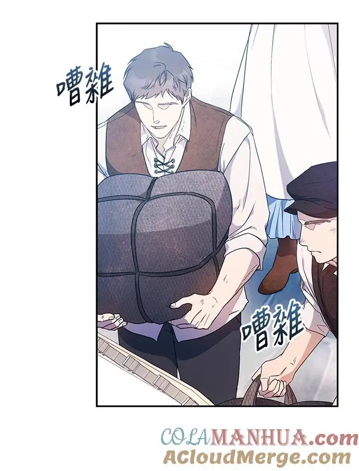 第84话 第49页