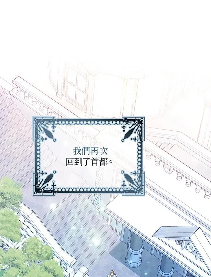 第84话 第50页