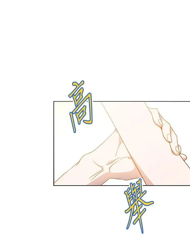 第84话 第52页