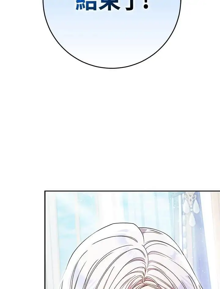 第84话 第56页