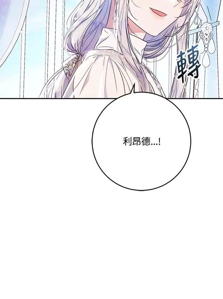 第84话 第62页