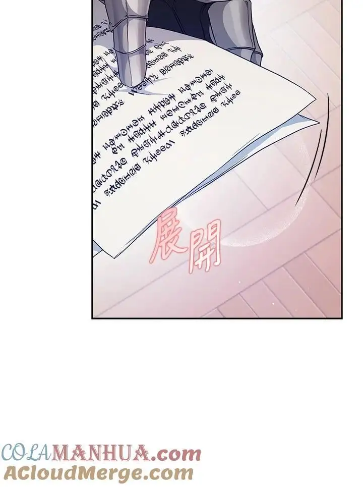 第84话 第65页