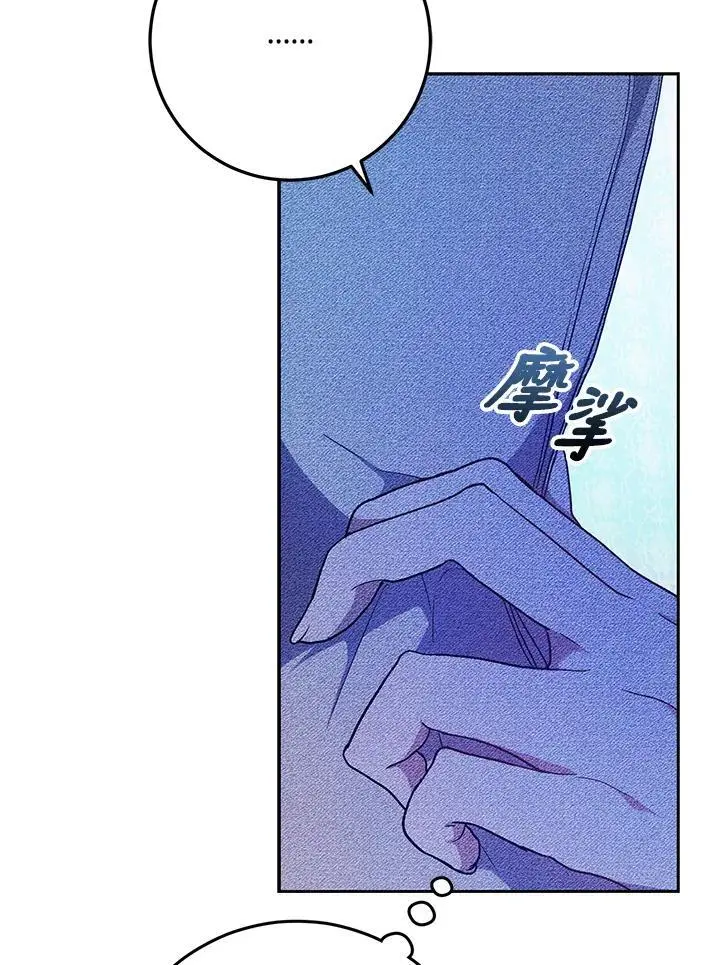 第84话 第68页