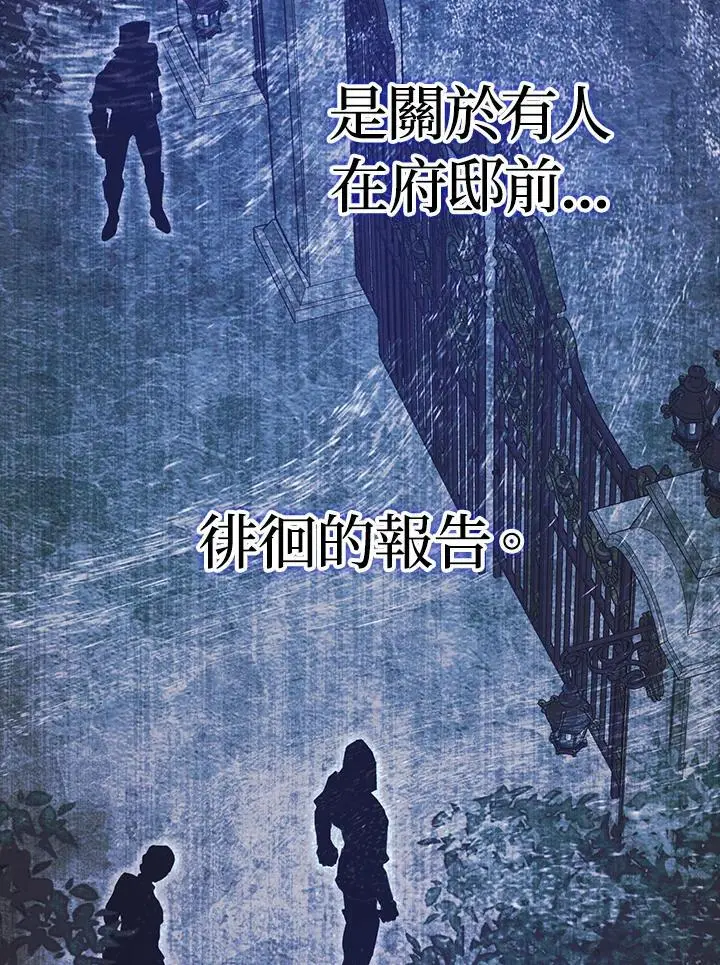 第84话 第70页