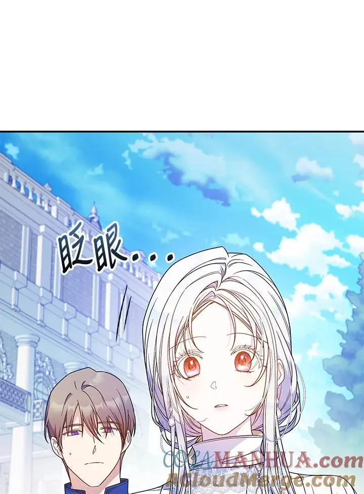 第84话 第81页