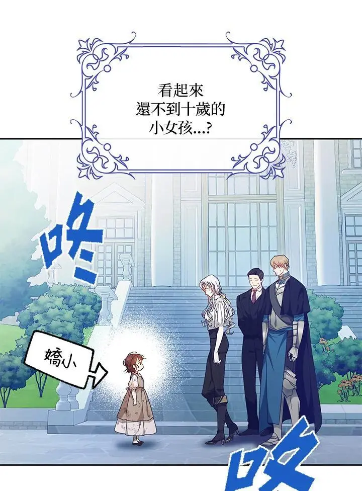 第84话 第83页