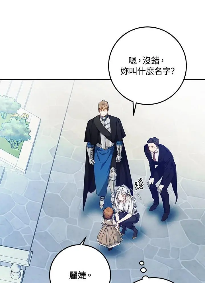 第84话 第86页