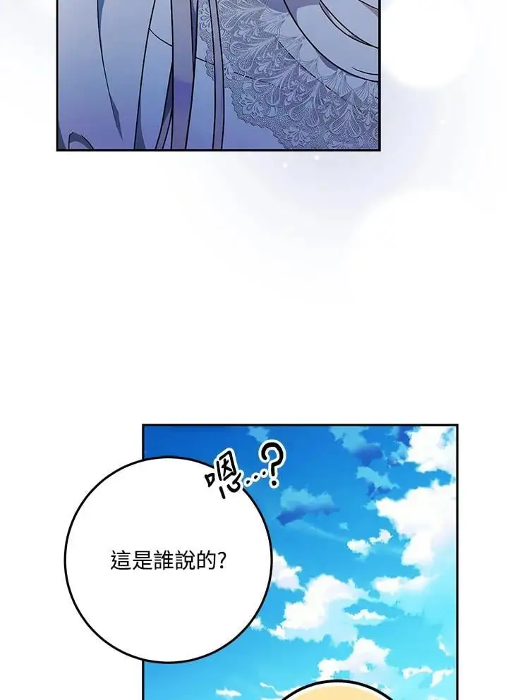 第84话 第94页