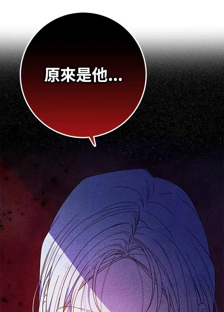 第84话 第100页