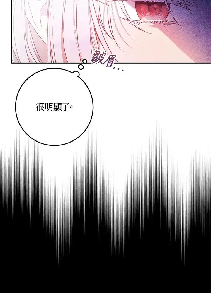 第84话 第103页