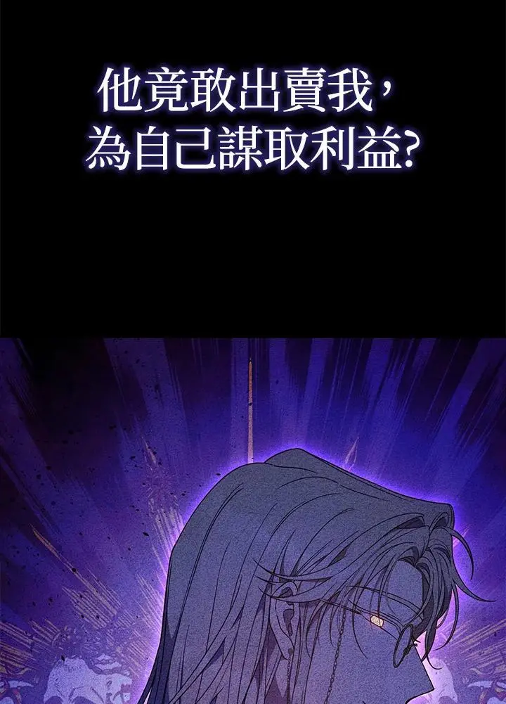 第84话 第104页