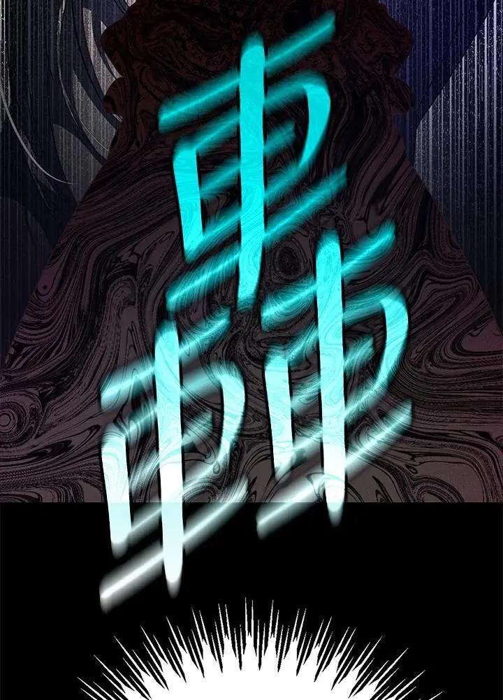 第84话 第106页